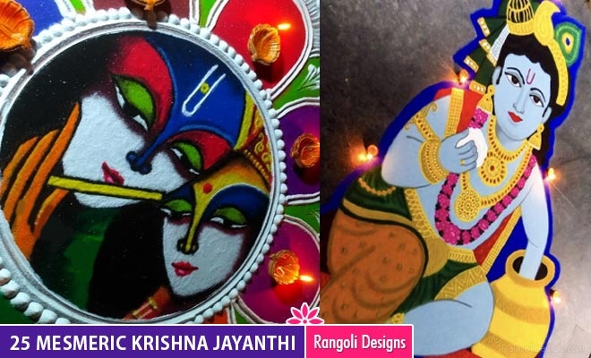 25 Mesmeric Krishna Jayanthi Rangoli Designs for Janmashtami Festival