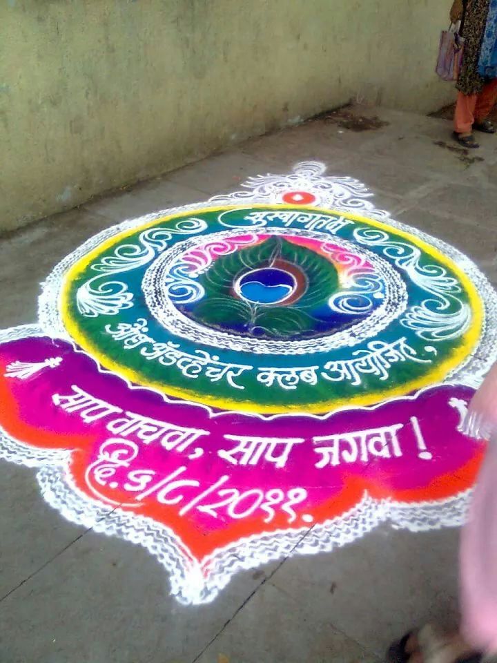 sanskar bharti rangoli design by shireen kauser 9
