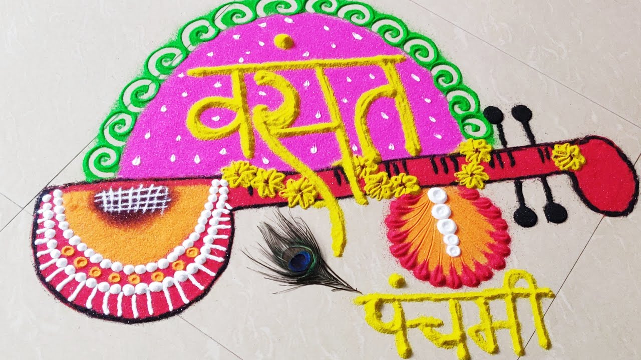 17 beautiful rangoli design saraswati pooja