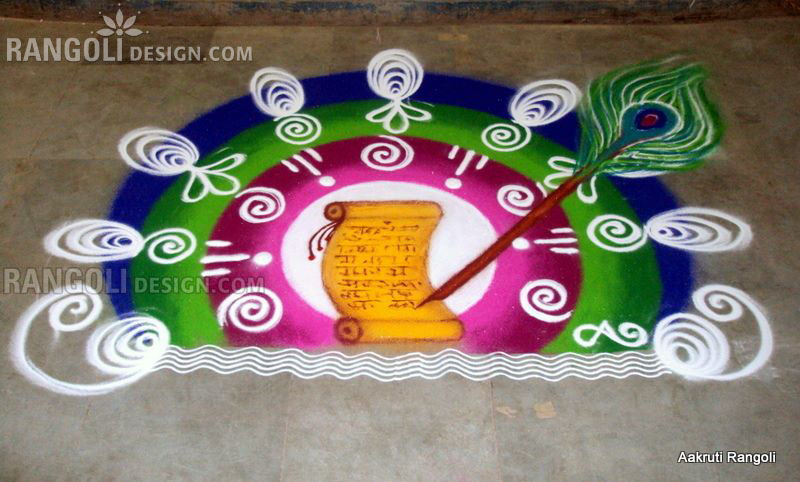 rangoli design by aakruti 33
