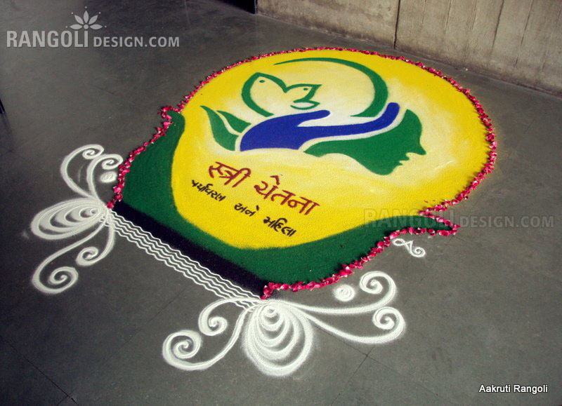 rangoli design by aakruti 37