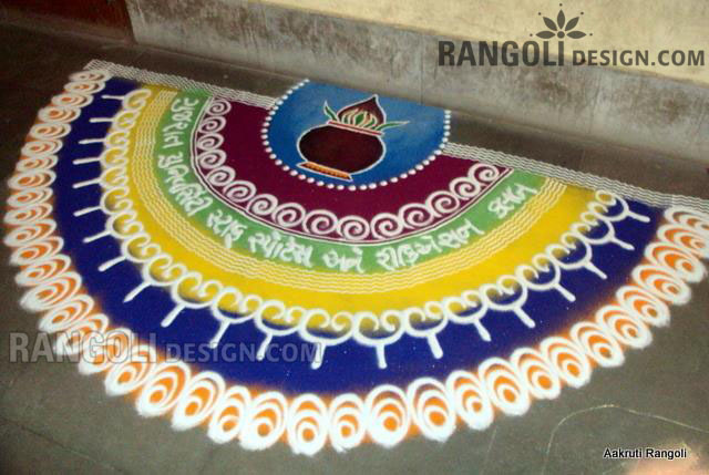rangoli design by aakruti 38