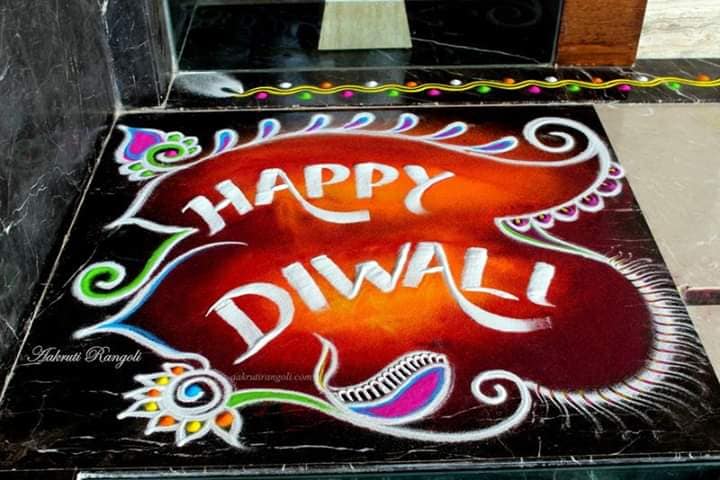 sanskar bharati happy diwali rangoli design by aakruti