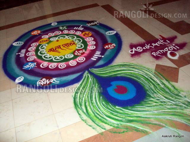 39 peacock rangoli design by aakruti