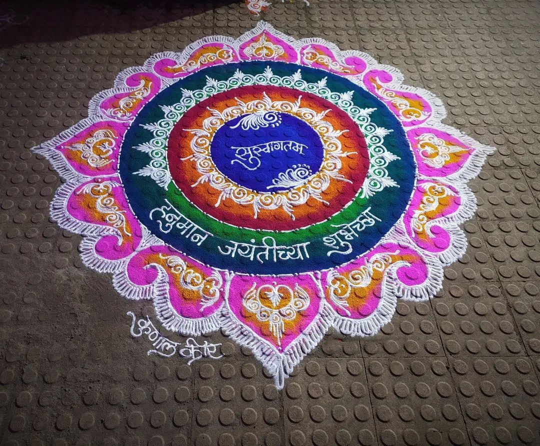 creative sanskar bharti rangoli design by kunal heer